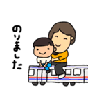家族の日常会話用スタンプ（個別スタンプ：12）