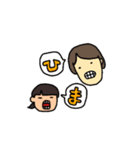 家族の日常会話用スタンプ（個別スタンプ：14）