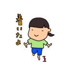 家族の日常会話用スタンプ（個別スタンプ：16）