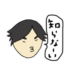 家族の日常会話用スタンプ（個別スタンプ：17）