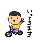 家族の日常会話用スタンプ（個別スタンプ：21）