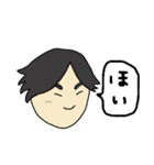 家族の日常会話用スタンプ（個別スタンプ：22）