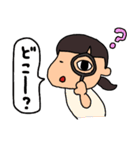 家族の日常会話用スタンプ（個別スタンプ：23）