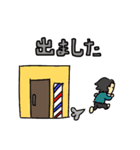 家族の日常会話用スタンプ（個別スタンプ：34）