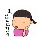 家族の日常会話用スタンプ（個別スタンプ：38）