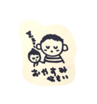 なかよしおにいちゃんとあかちゃん（個別スタンプ：3）