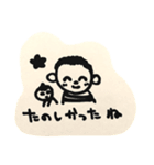なかよしおにいちゃんとあかちゃん（個別スタンプ：5）