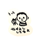 なかよしおにいちゃんとあかちゃん（個別スタンプ：7）