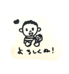 なかよしおにいちゃんとあかちゃん（個別スタンプ：8）
