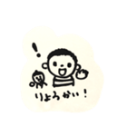なかよしおにいちゃんとあかちゃん（個別スタンプ：9）
