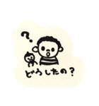 なかよしおにいちゃんとあかちゃん（個別スタンプ：10）