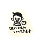 なかよしおにいちゃんとあかちゃん（個別スタンプ：11）