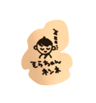 なかよしおにいちゃんとあかちゃん（個別スタンプ：13）