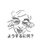 少し腹立つスタンプ（個別スタンプ：1）