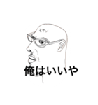 少し腹立つスタンプ（個別スタンプ：6）