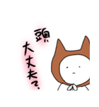 ネコモドキさんとコンペイトウさんたち（個別スタンプ：7）