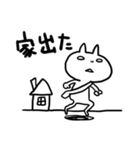 白目のうさぎ（個別スタンプ：12）