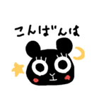 くろくまちゃん（個別スタンプ：1）