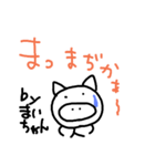 挨拶だぶ（個別スタンプ：1）