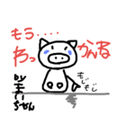 挨拶だぶ（個別スタンプ：4）