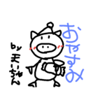 挨拶だぶ（個別スタンプ：5）