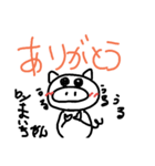 挨拶だぶ（個別スタンプ：8）