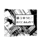 Site（個別スタンプ：4）