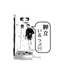 Site（個別スタンプ：6）