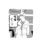 Site（個別スタンプ：8）