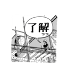 Site（個別スタンプ：9）