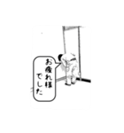 Site（個別スタンプ：15）