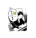 Site（個別スタンプ：16）