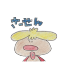 すーぱーまんの気持ち（個別スタンプ：1）