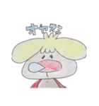 すーぱーまんの気持ち（個別スタンプ：13）