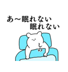 しの◎ちゃん専用の名前スタンプ（個別スタンプ：39）