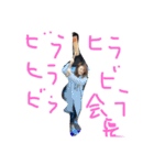 ブンブンブンブンパーリーパーリー（個別スタンプ：5）