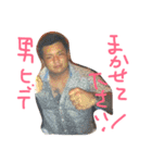 ブンブンブンブンパーリーパーリー（個別スタンプ：22）