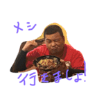 ブンブンブンブンパーリーパーリー（個別スタンプ：40）
