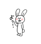 ゆるうさぴ。（個別スタンプ：1）