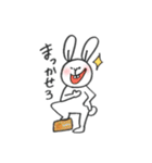 ゆるうさぴ。（個別スタンプ：7）
