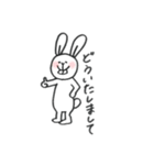ゆるうさぴ。（個別スタンプ：8）
