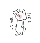 ゆるうさぴ。（個別スタンプ：11）