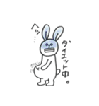 ゆるうさぴ。（個別スタンプ：19）