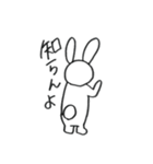 ゆるうさぴ。（個別スタンプ：27）
