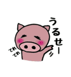 上から目線のぶ～ちゃん（個別スタンプ：8）
