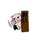 上から目線のぶ～ちゃん（個別スタンプ：14）