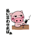 上から目線のぶ～ちゃん（個別スタンプ：16）