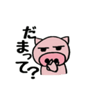 上から目線のぶ～ちゃん（個別スタンプ：17）