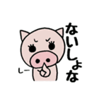 上から目線のぶ～ちゃん（個別スタンプ：19）