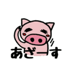 上から目線のぶ～ちゃん（個別スタンプ：28）